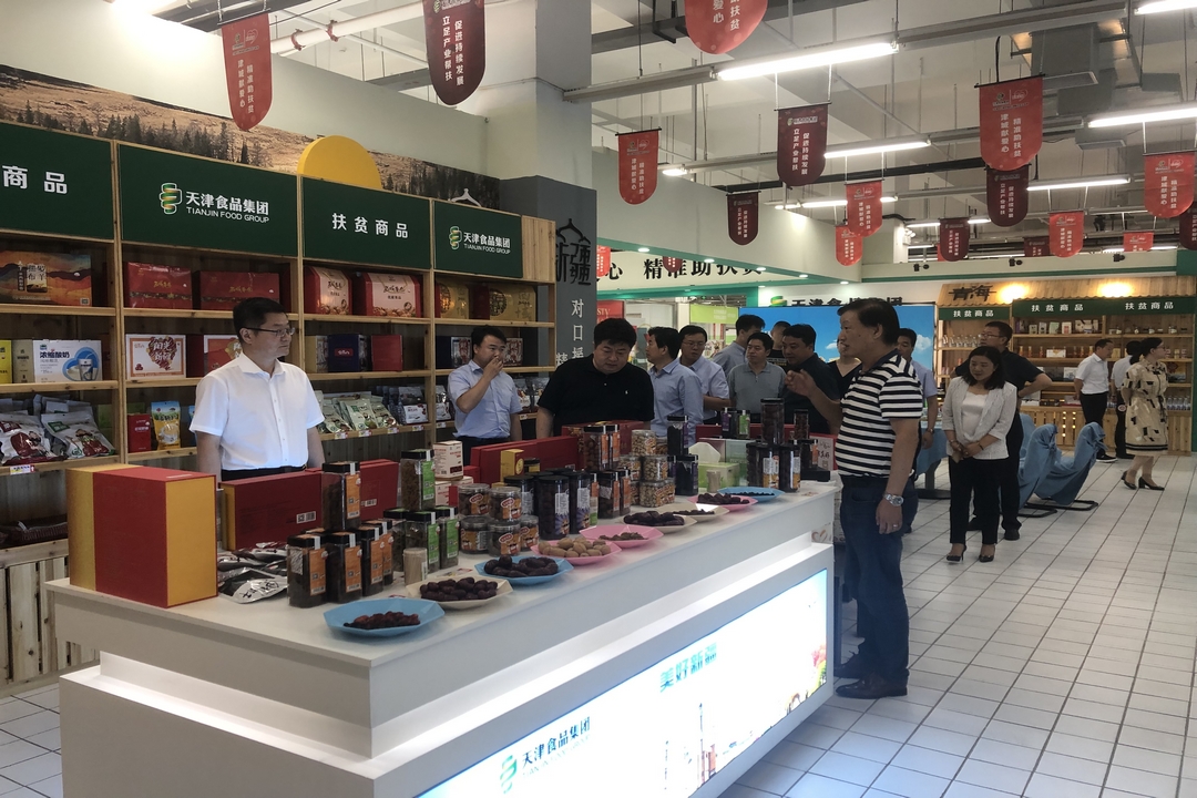 當(dāng)好產(chǎn)業(yè)扶貧主力軍，打贏脫貧攻堅(jiān)戰(zhàn)